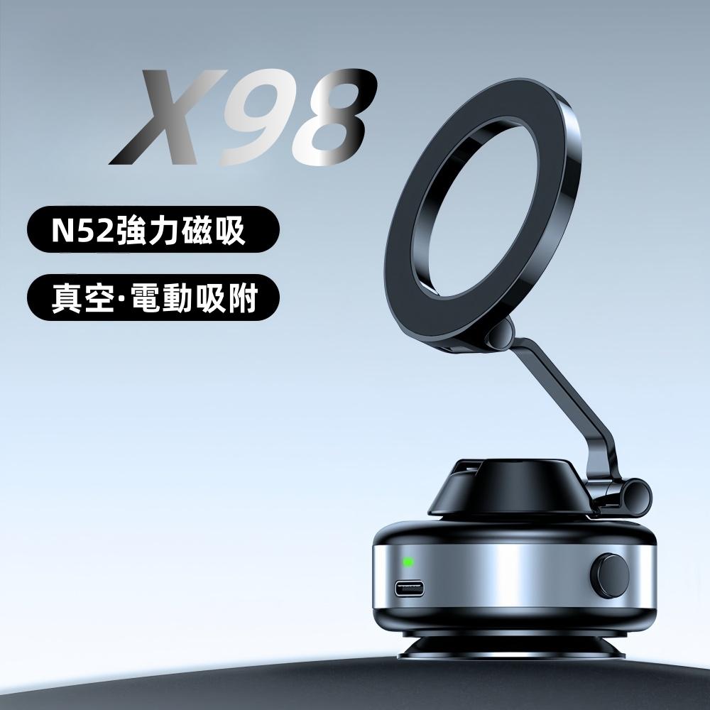 真空車架 真空磁吸手機架 磁吸支架 X98 電動真空 磁吸車架 真空架