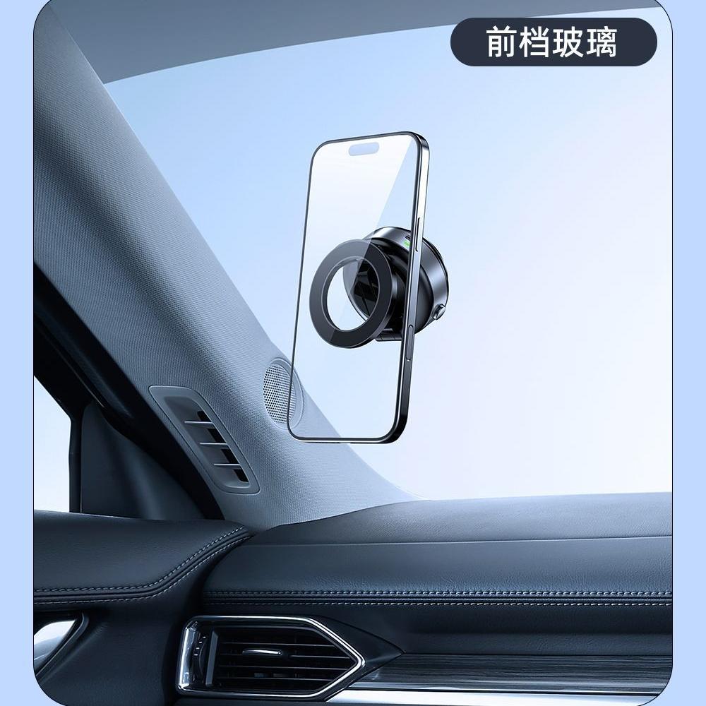 真空車架 真空磁吸手機架 磁吸支架 X98 電動真空 磁吸車架 真空架