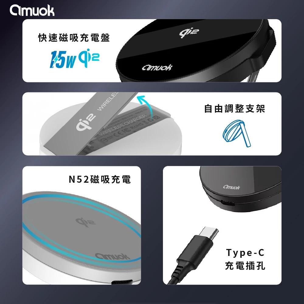 【Qi2認證】充電盤 磁吸充電盤 無線充 15w快充 無線充 MagSafe