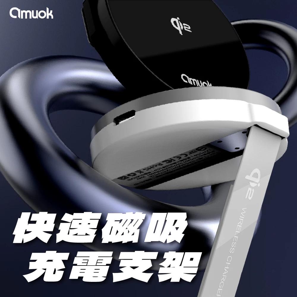 【Qi2認證】充電盤 磁吸充電盤 無線充 15w快充 無線充 MagSafe