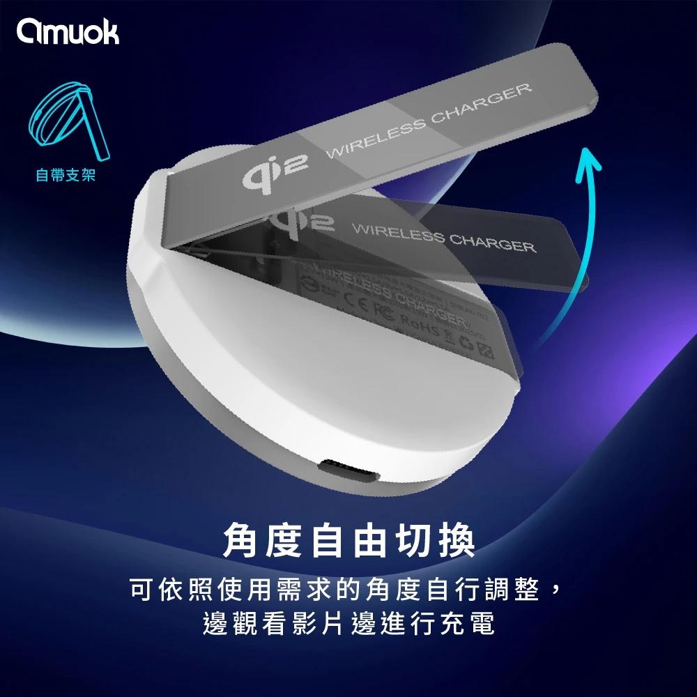 【Qi2認證】充電盤 磁吸充電盤 無線充 15w快充 無線充 MagSafe