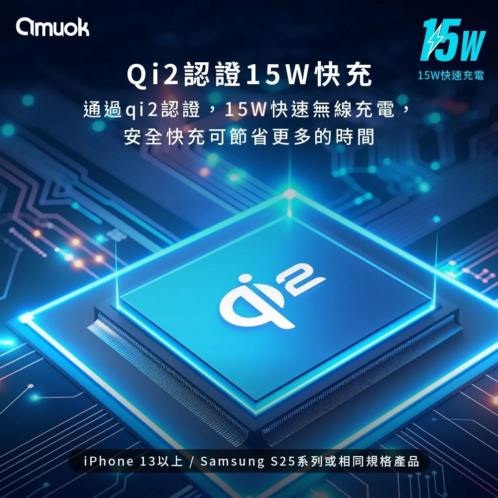 【Qi2認證】充電盤 磁吸充電盤 無線充 15w快充 無線充 MagSafe