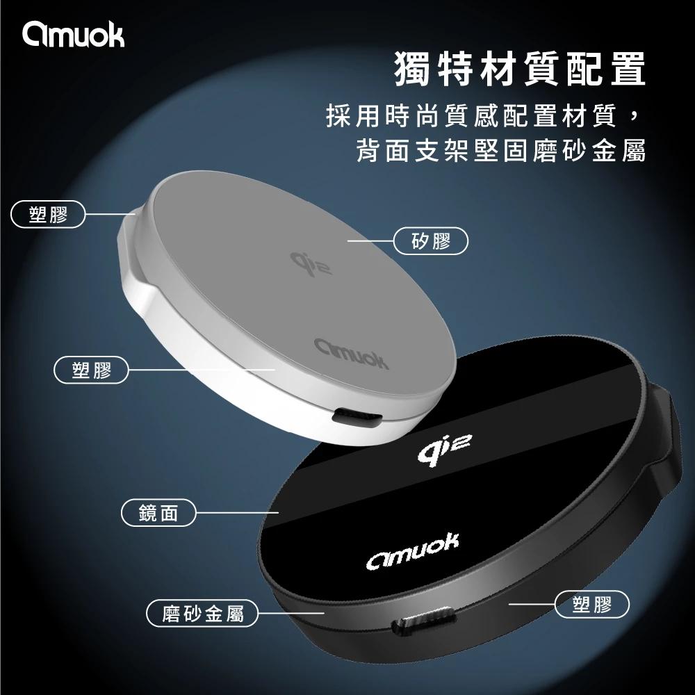 【Qi2認證】充電盤 磁吸充電盤 無線充 15w快充 無線充 MagSafe