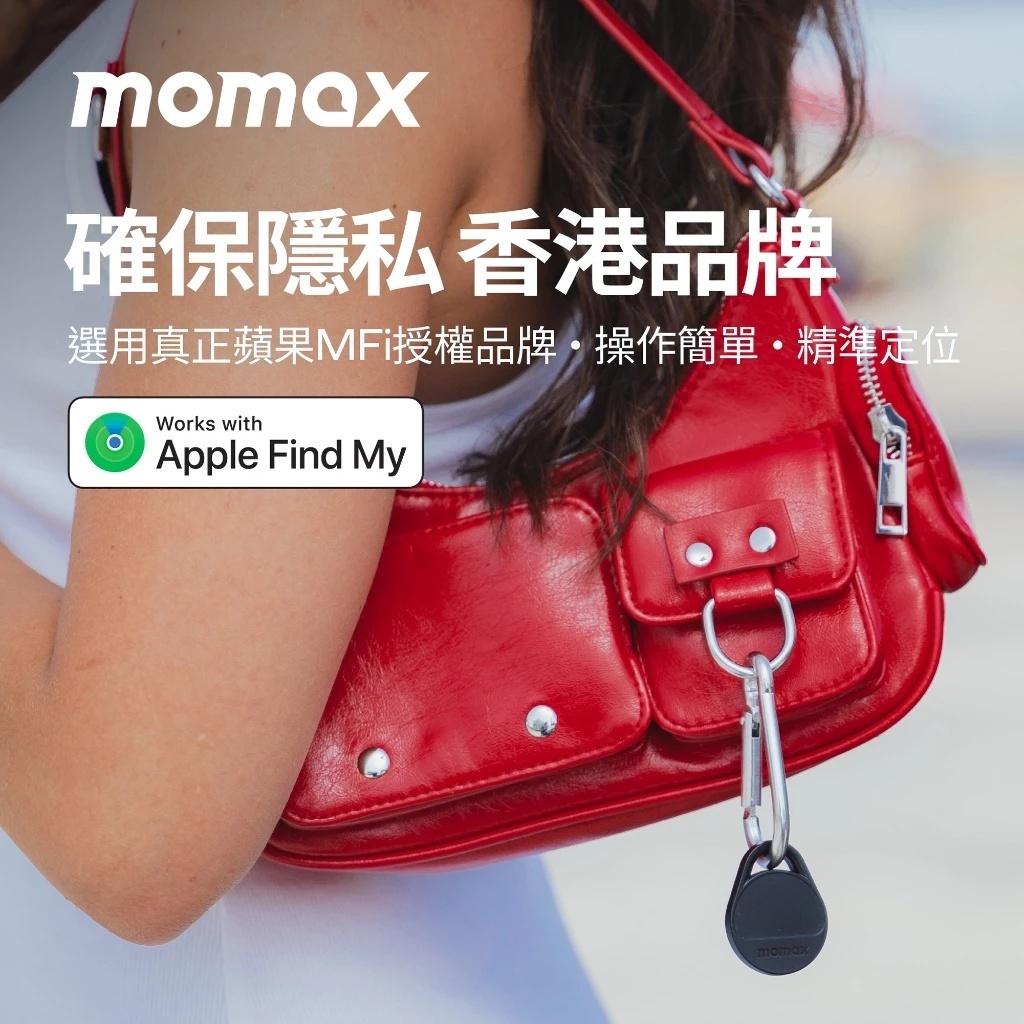 【MOMAX】定位器 防丟器【Apple Find認證】airtag 同款 全球定位 寵物定位器 適用Apple GPS