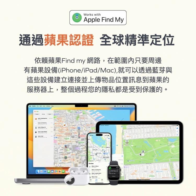 【MOMAX】定位器 防丟器【Apple Find認證】airtag 同款 全球定位 寵物定位器 適用Apple GPS