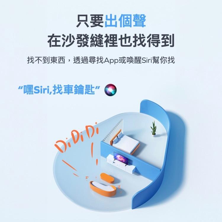 【MOMAX】定位器 防丟器【Apple Find認證】airtag 同款 全球定位 寵物定位器 適用Apple GPS