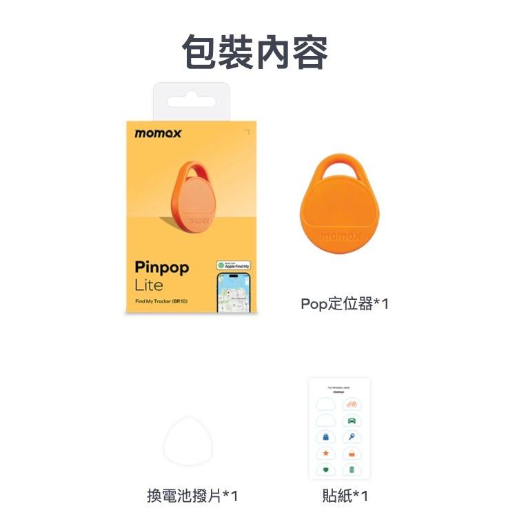 【MOMAX】定位器 防丟器【Apple Find認證】airtag 同款 全球定位 寵物定位器 適用Apple GPS