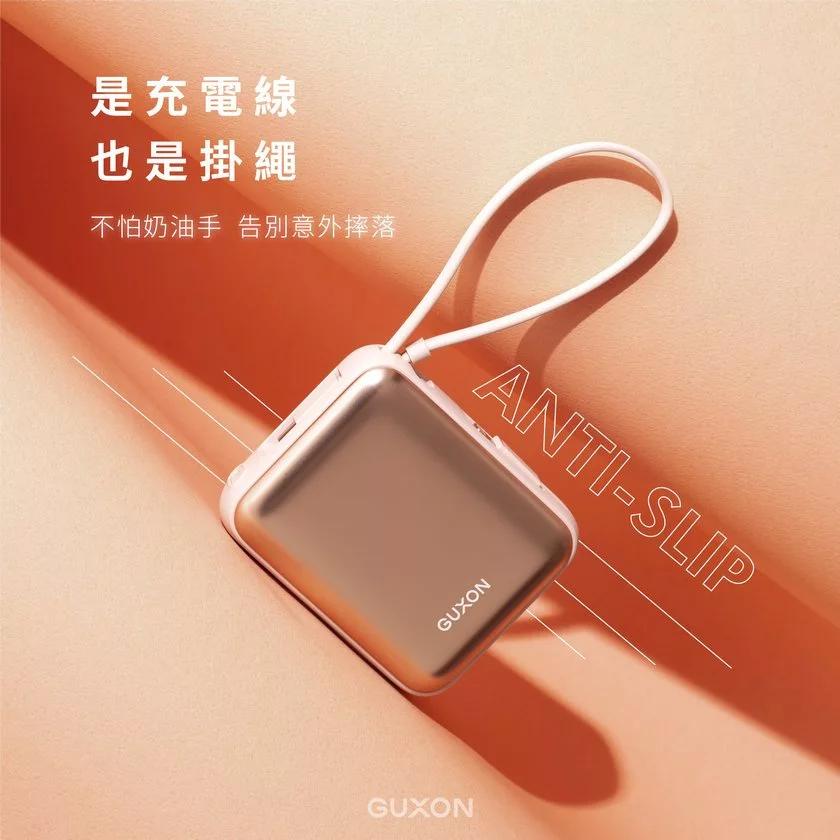 【GUXON】行動電源 快充 行充 巧方塊雙線行動電源 10000mAh 快充 iPhone行動充 隨充 自帶線