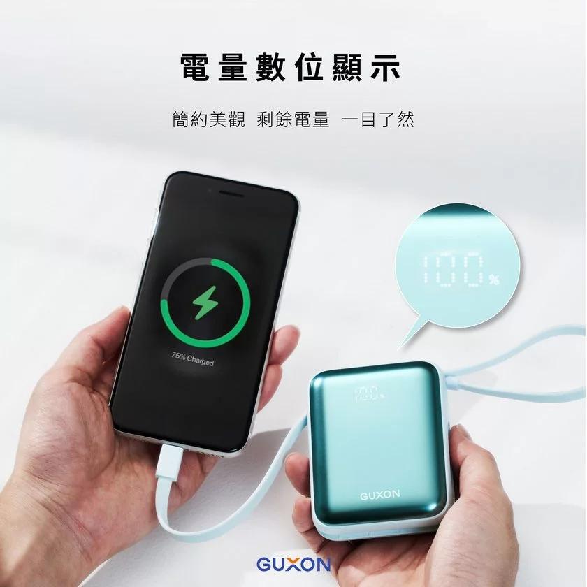 【GUXON】行動電源 快充 行充 巧方塊雙線行動電源 10000mAh 快充 iPhone行動充 隨充 自帶線