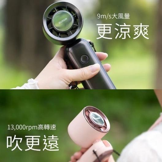 【GUXON】冷氣風扇 手持風扇 製冷風扇 小冷氣 USB風扇 冷氣 冰芯小風扇 12HR續航力 usb電風扇 預購