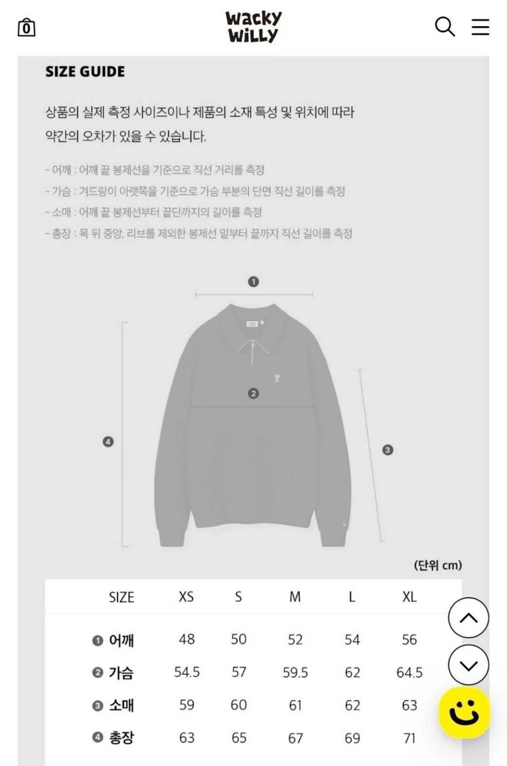正韓🇰🇷 WACKY WILLY LOGO拉鍊上衣