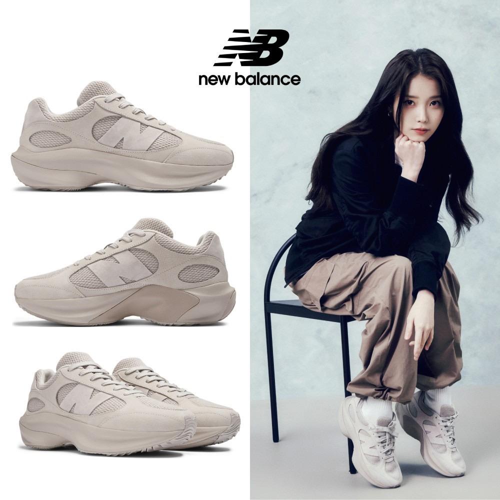 New Balance 厚底時尚運動鞋｜IU 代言蛋殼鞋・修飾長腿感・街頭都會兼具