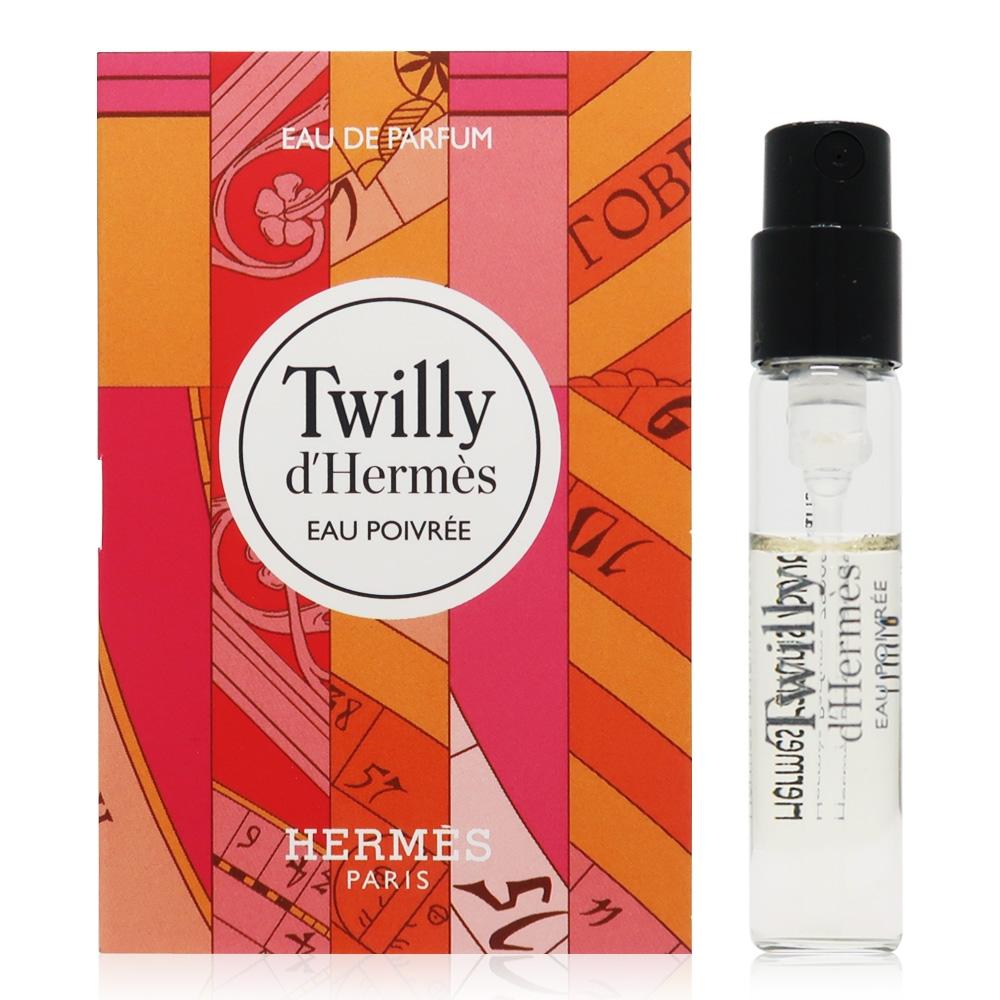 Hermès Twilly Eau Poivrée 絲意椒香淡香精｜2ml 試管小香