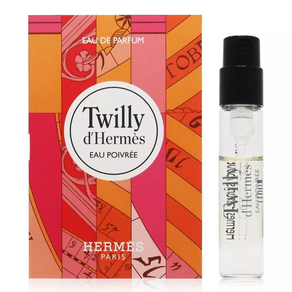 Hermès Twilly Eau Poivrée 絲意椒香淡香精｜2ml 試管小香