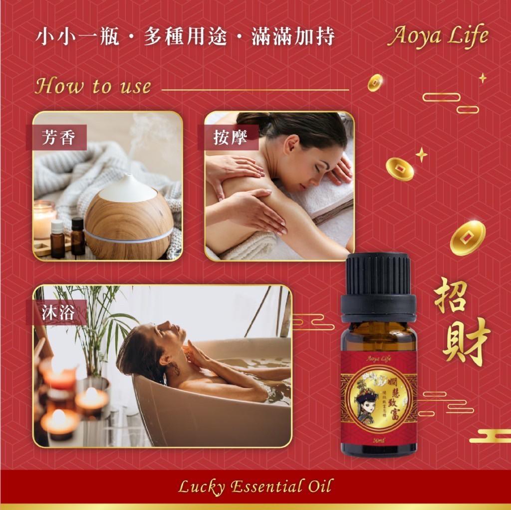 Aoya Life｜質感貔貅手鍊＋香氛精油隨身包組合