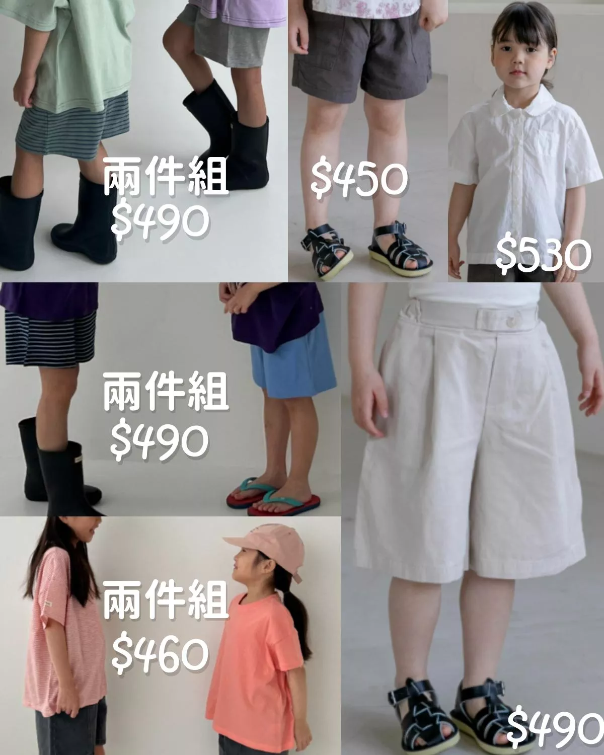 春季下殺OATMEAL集錦-7