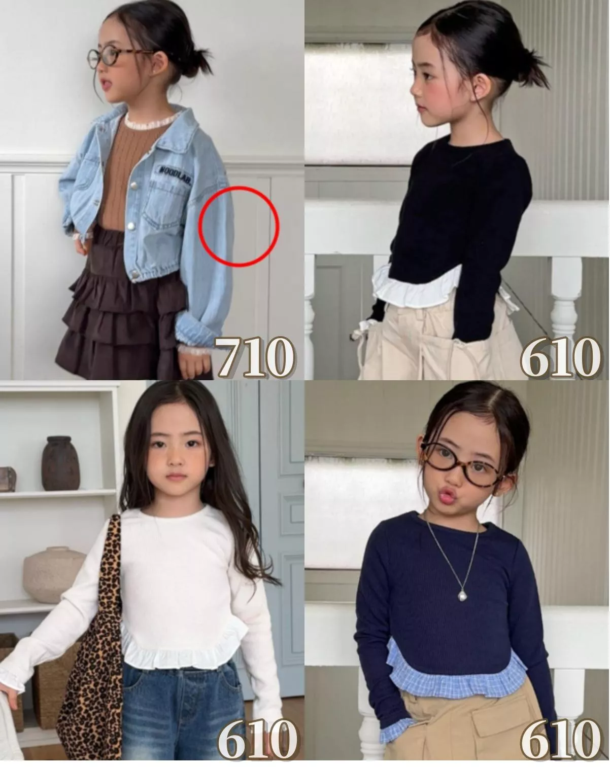 Comma秋特價下單區-1