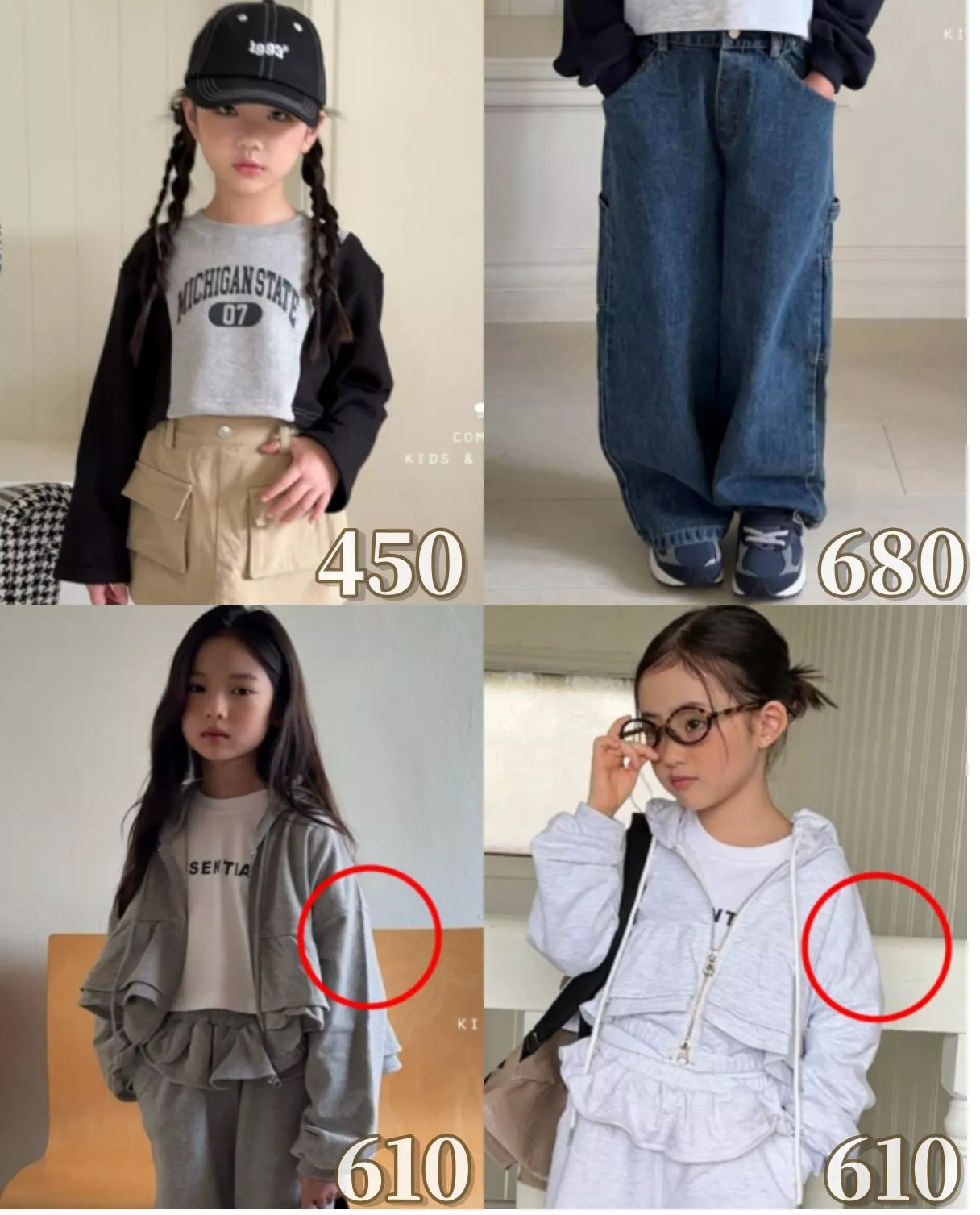 Comma秋特價下單區-3