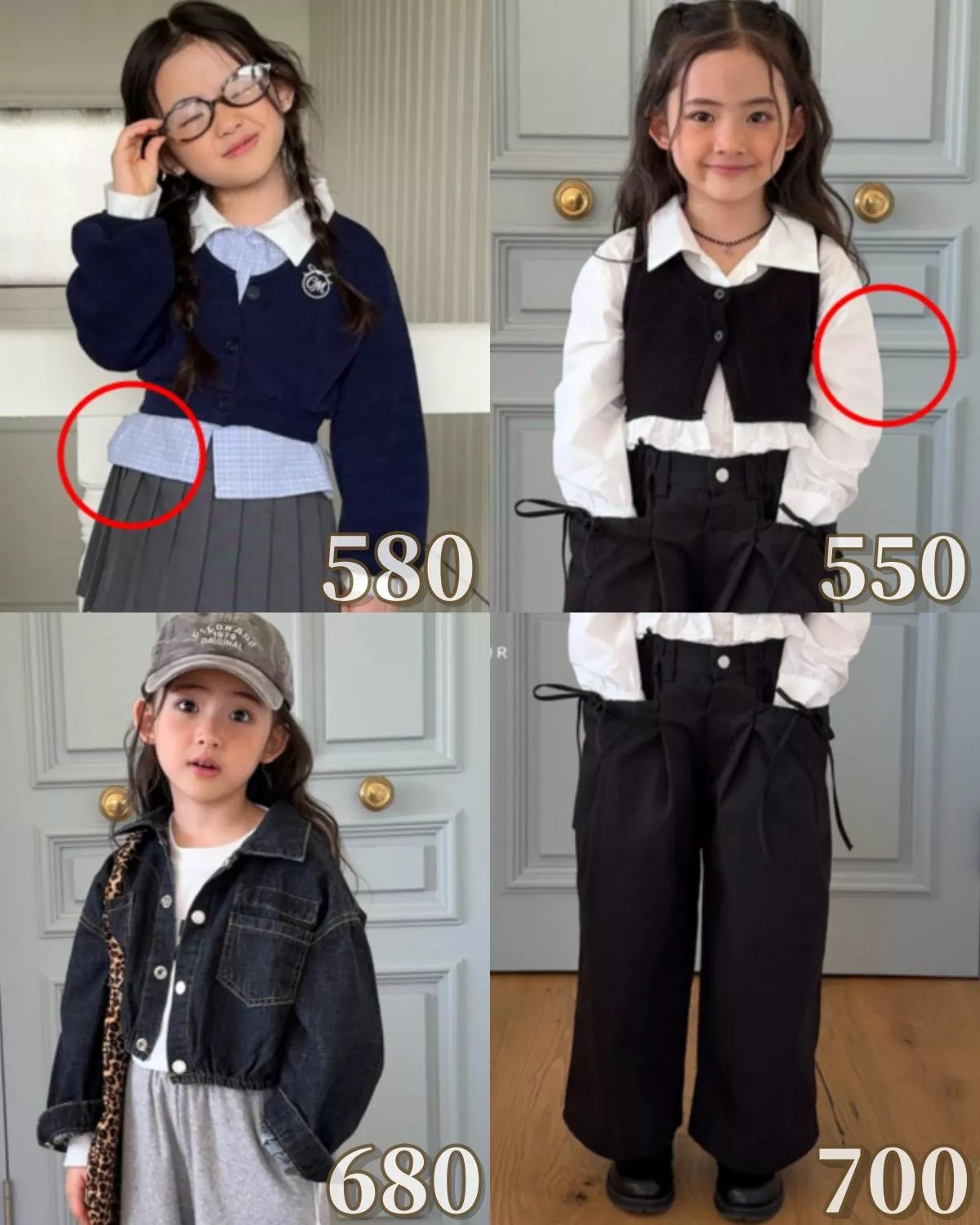 Comma秋特價下單區-5