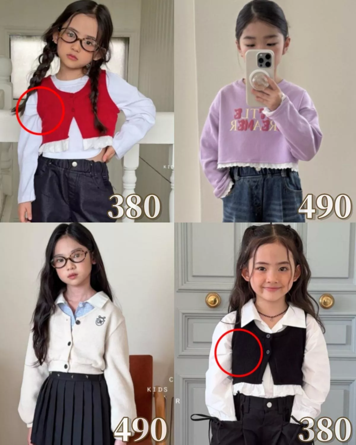 Comma秋特價下單區-7