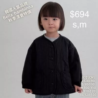 Bella bambinna🍂秋特價