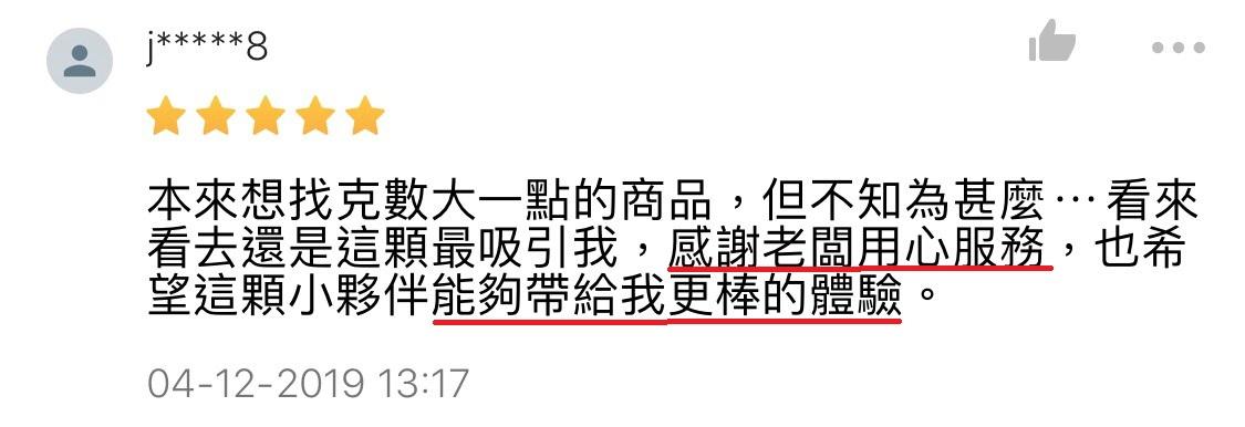 用心包裝服務09
