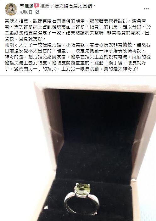 能量感受13