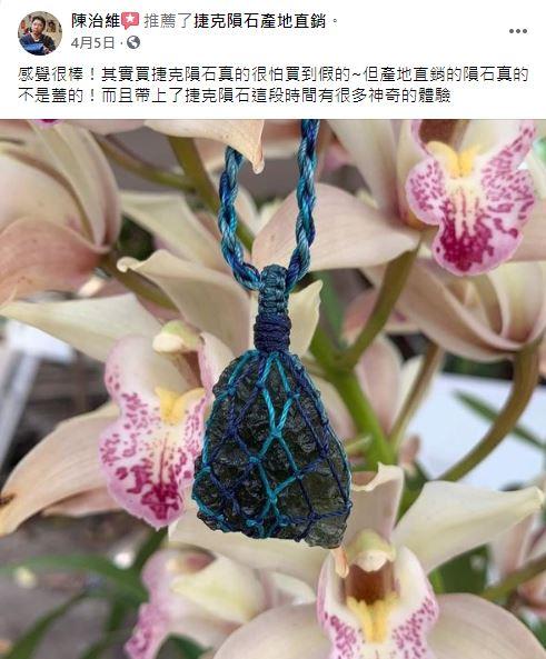 能量感受14
