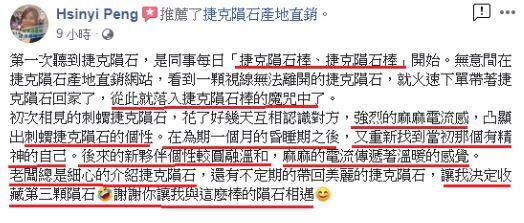 能量感受17