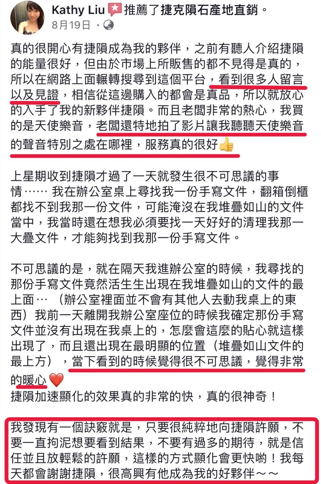 隕石顯化01