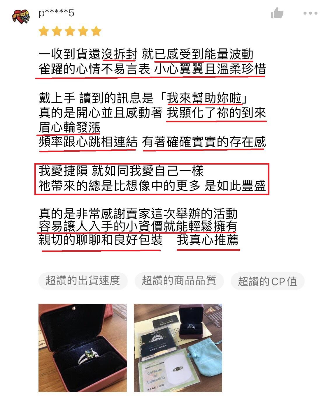 隕石顯化02