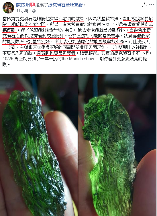 避邪擋煞01