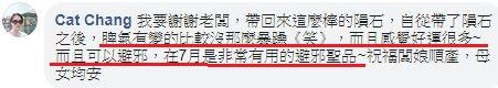 避邪擋煞03