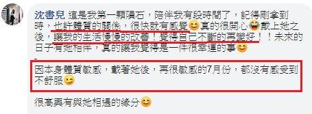 避邪擋煞04