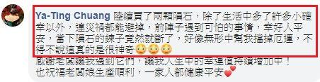 避邪擋煞05