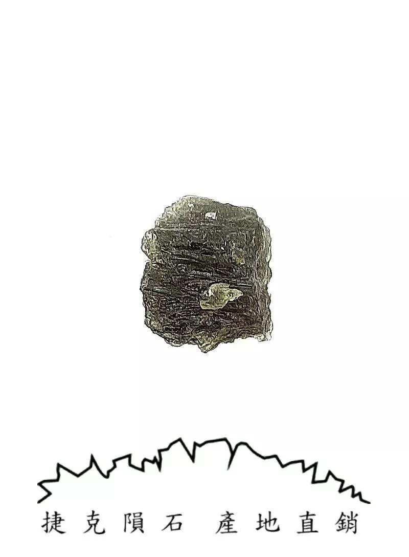 [SA322] [捷克隕石 產地直銷] 1.85g 招財、避邪、好運到 100%保證真品