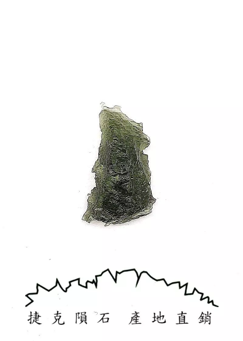 [SA337] [捷克隕石 產地直銷] 1.93g 招財、避邪、好運到 100%保證真品