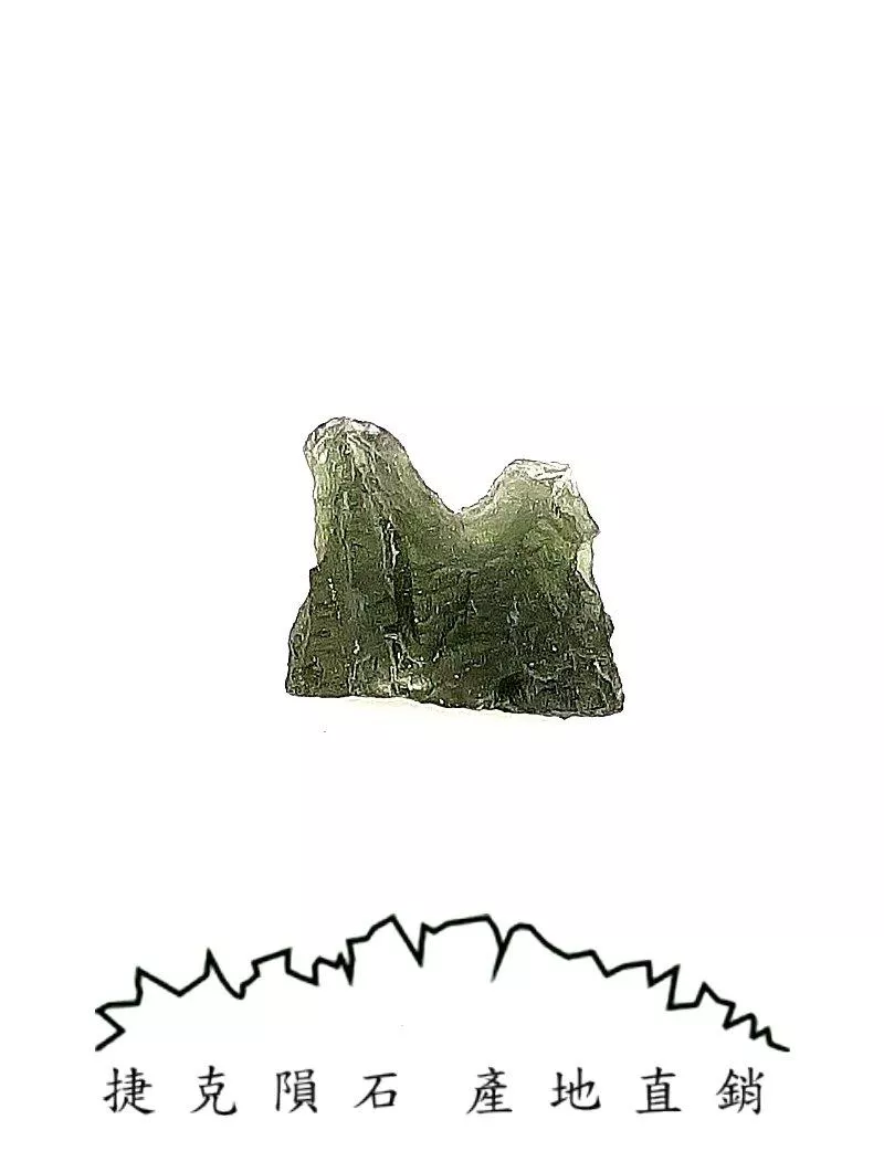 [SA345] [捷克隕石 產地直銷] 1.31g 招財、避邪、好運到 100%保證真品