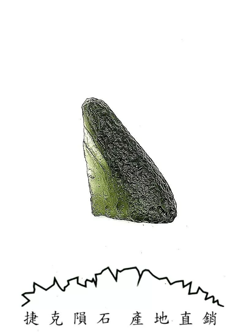 [A827] [捷克隕石 產地直銷] 4.13g 招財、避邪、好運到 100%保證真品