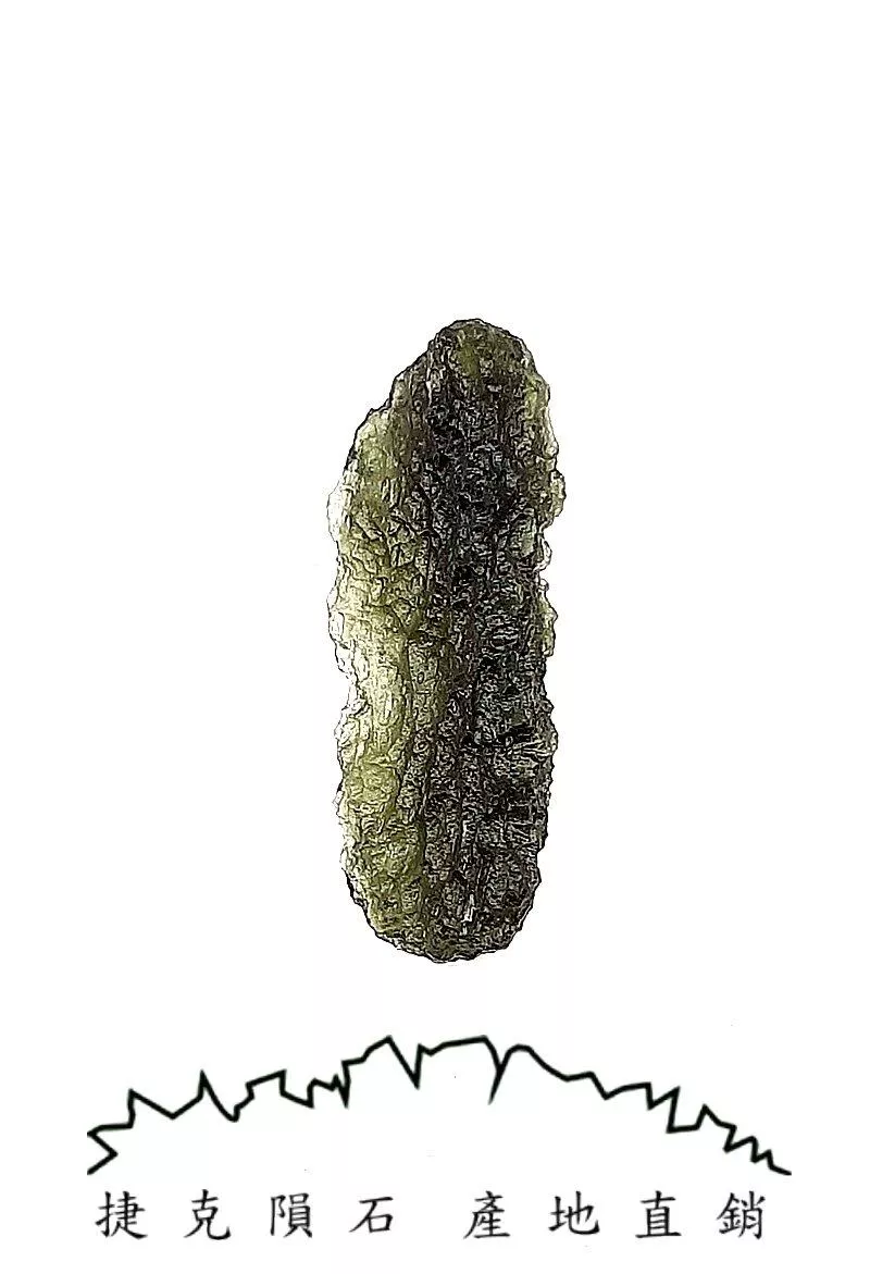 [A832] [捷克隕石 產地直銷] 4.01g 招財、避邪、好運到 100%保證真品