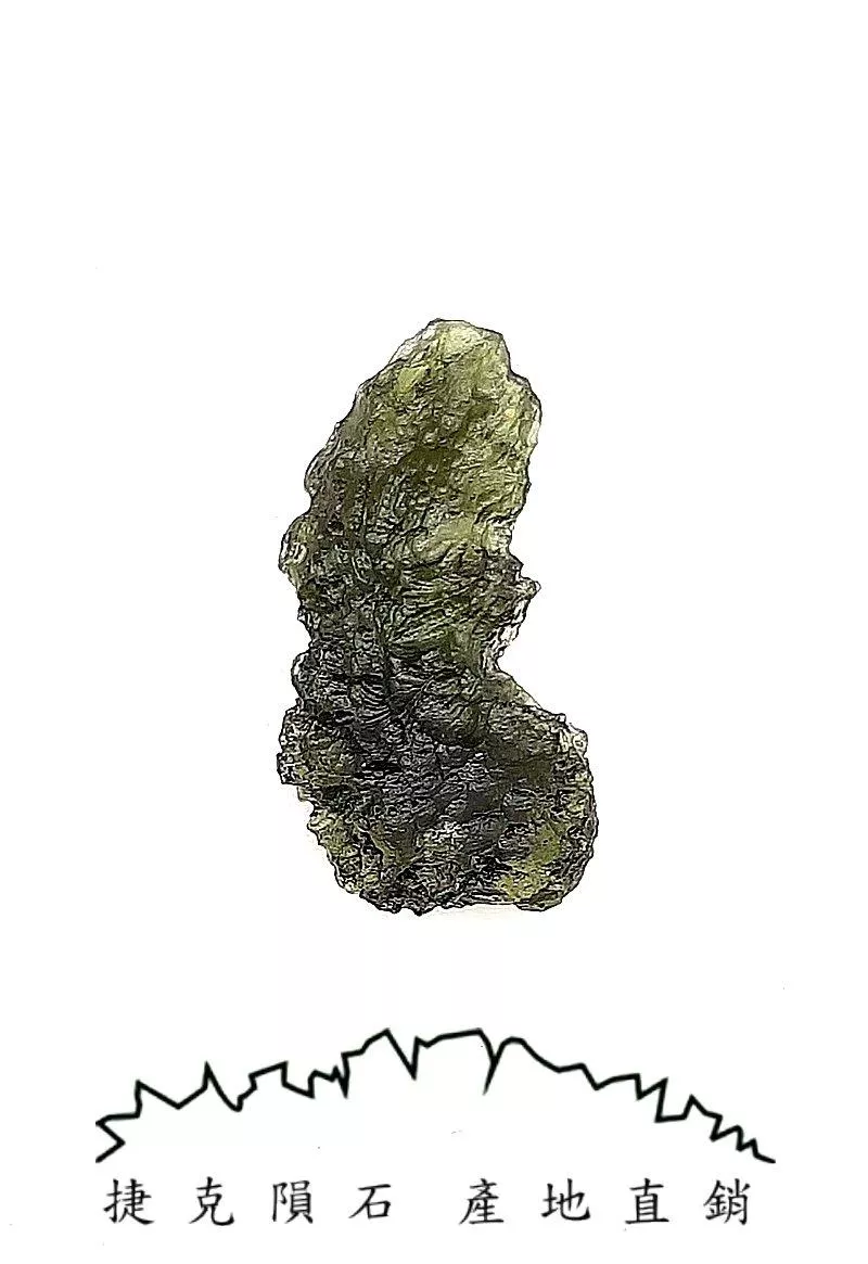 [A835] [捷克隕石 產地直銷] 3.56g 招財、避邪、好運到 100%保證真品