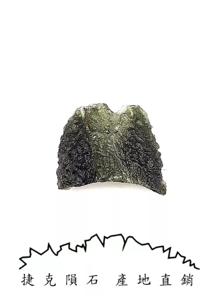 [A846] [捷克隕石 產地直銷] 4.85g 招財、避邪、好運到 100%保證真品