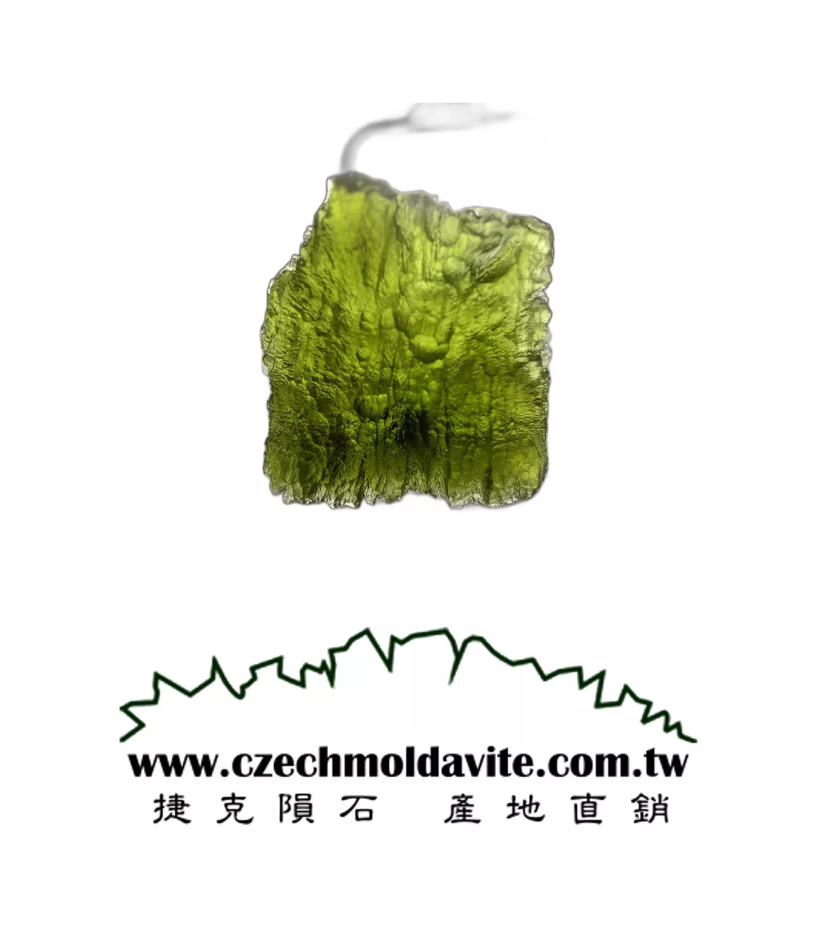 [B194]  [捷克隕石 產地直銷] 10.61g 招財、避邪、好運到 100%保證真品