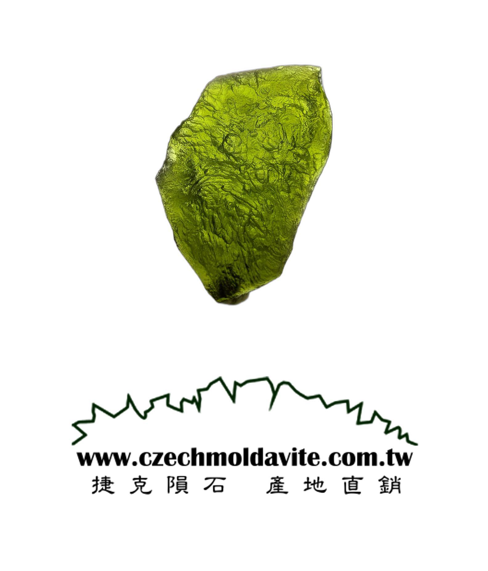 [B195]  [捷克隕石 產地直銷] 11.2g 招財、避邪、好運到 100%保證真品