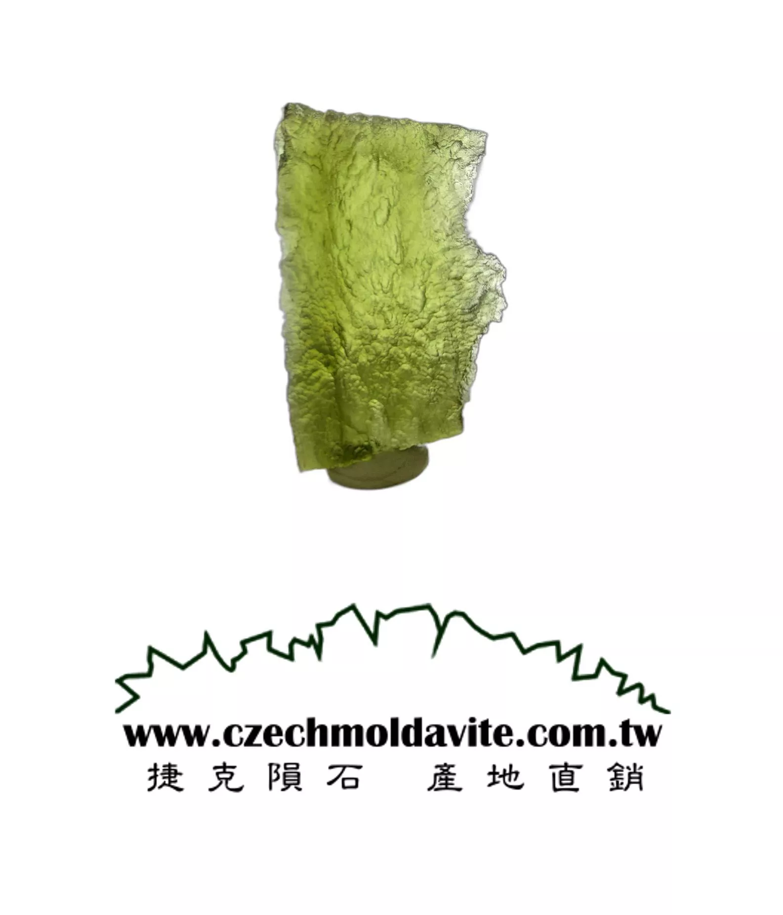 [B196] [捷克隕石 產地直銷] 10.14g 招財、避邪、好運到 100%保證真品