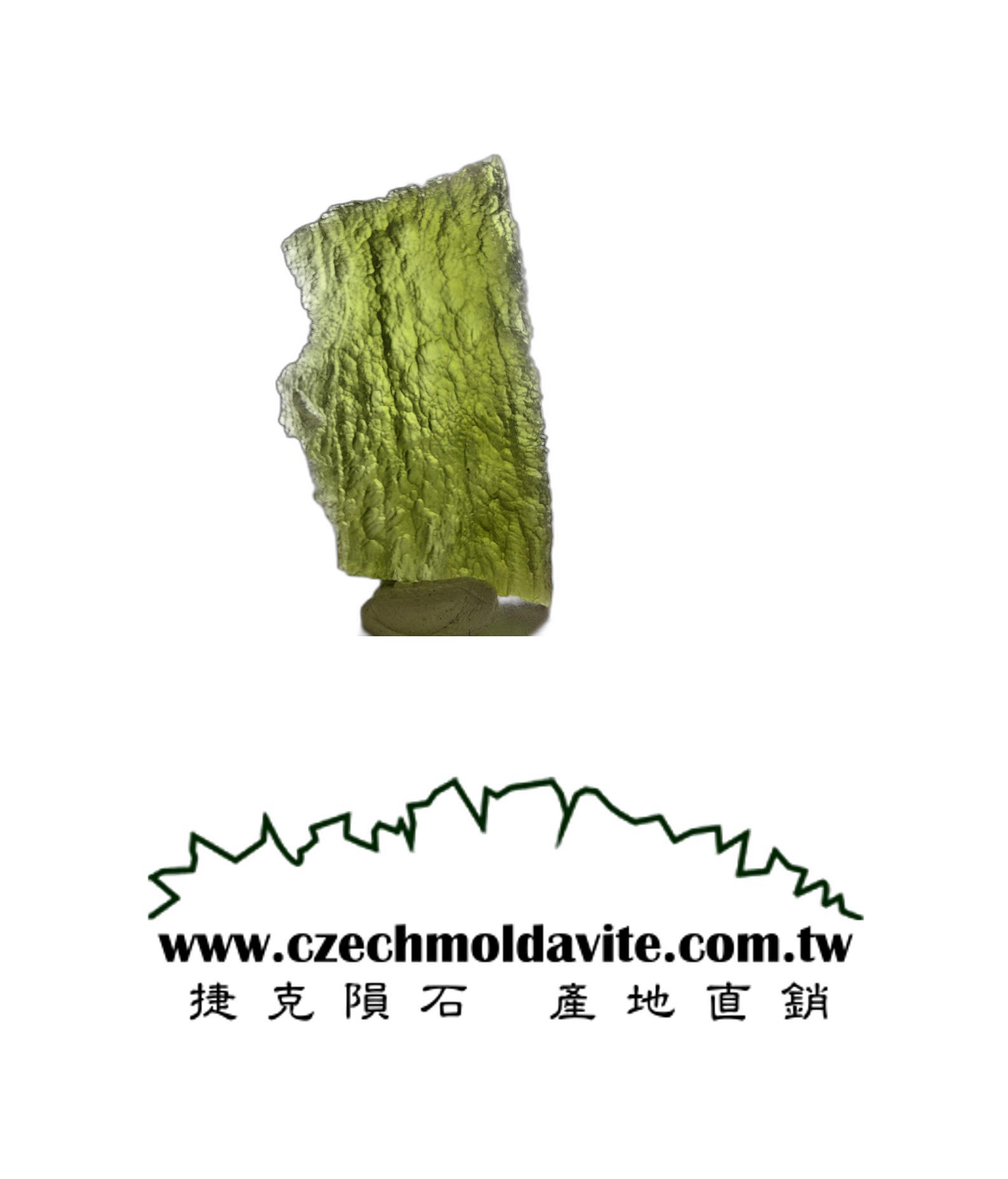 [B196] [捷克隕石 產地直銷] 10.14g 招財、避邪、好運到 100%保證真品