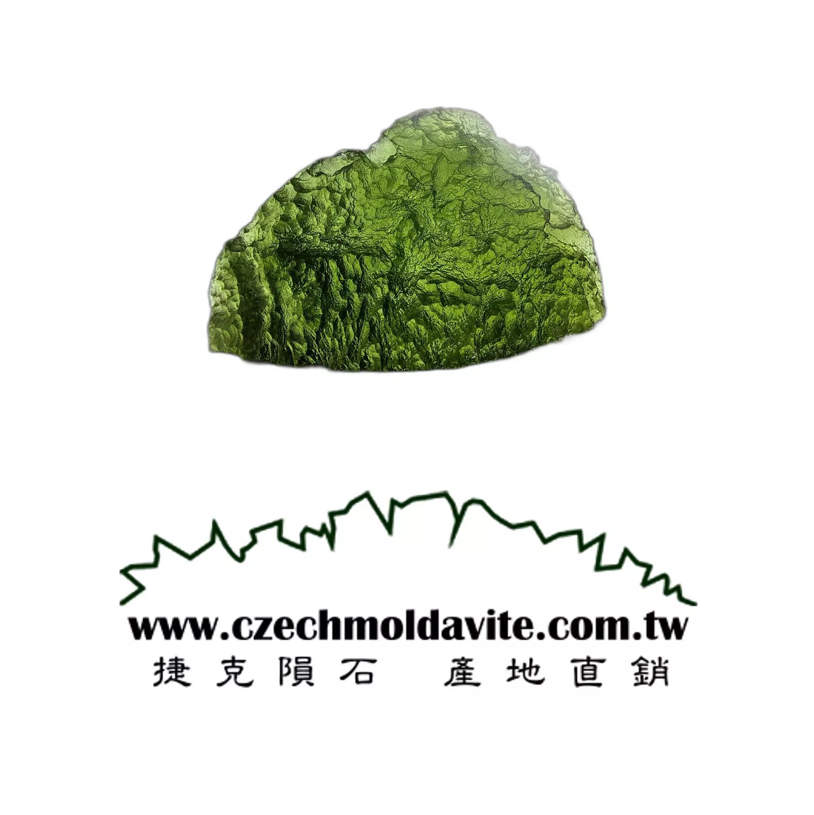 [B197]  [捷克隕石 產地直銷] 11.66g 招財、避邪、好運到 100%保證真品