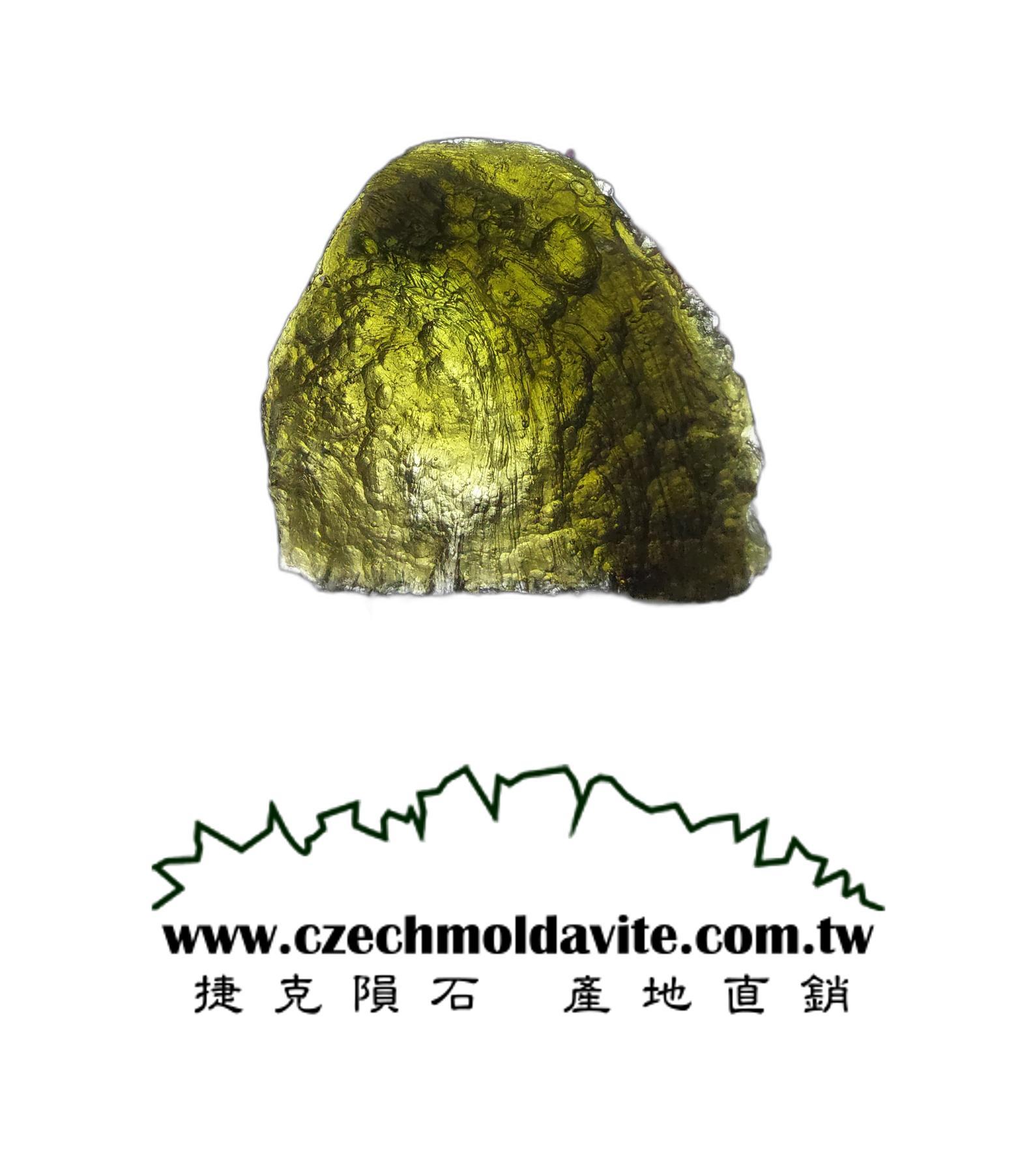 [B198] [捷克隕石 產地直銷] 12.31g 招財、避邪、好運到 100%保證真品
