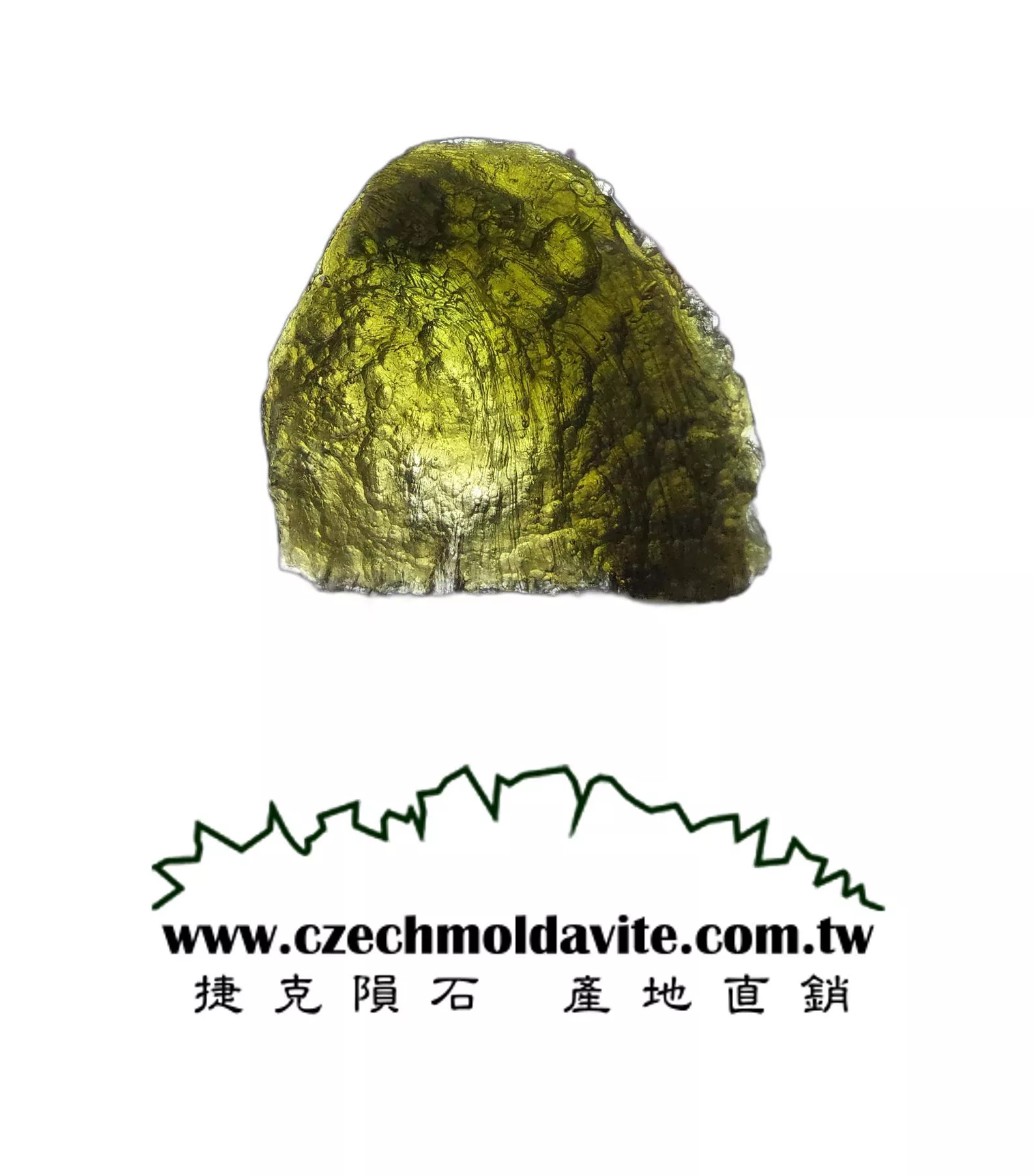 [B198] [捷克隕石 產地直銷] 12.31g 招財、避邪、好運到 100%保證真品