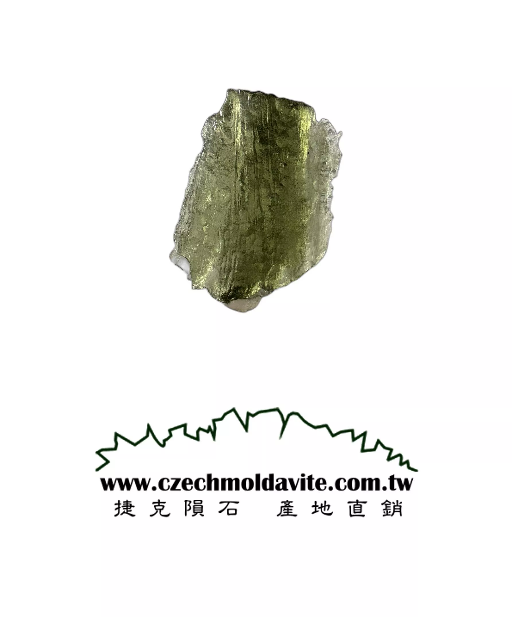 [A874] [捷克隕石 產地直銷] 3.26g 招財、避邪、好運到 100%保證真品